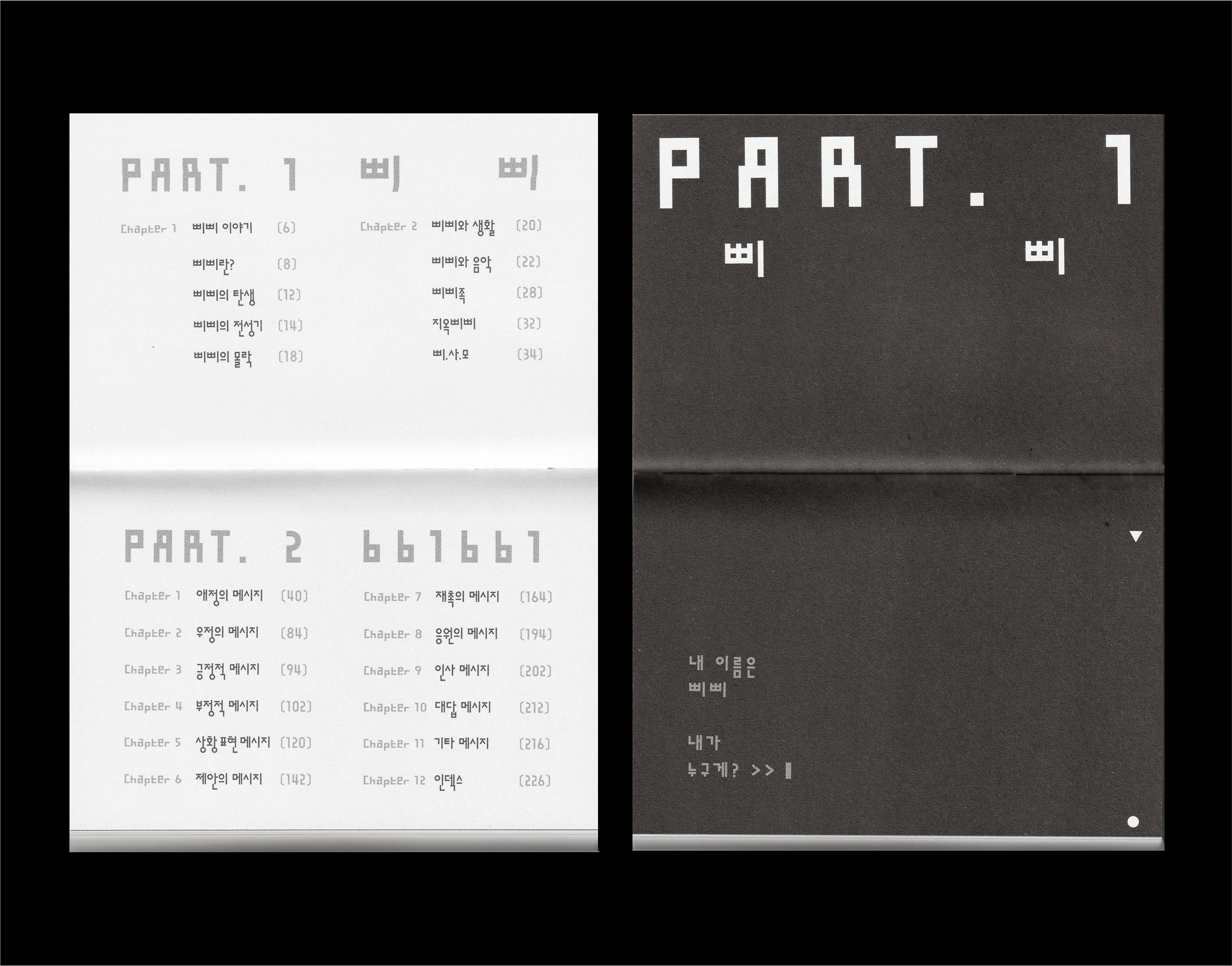 ilford 120 film markings