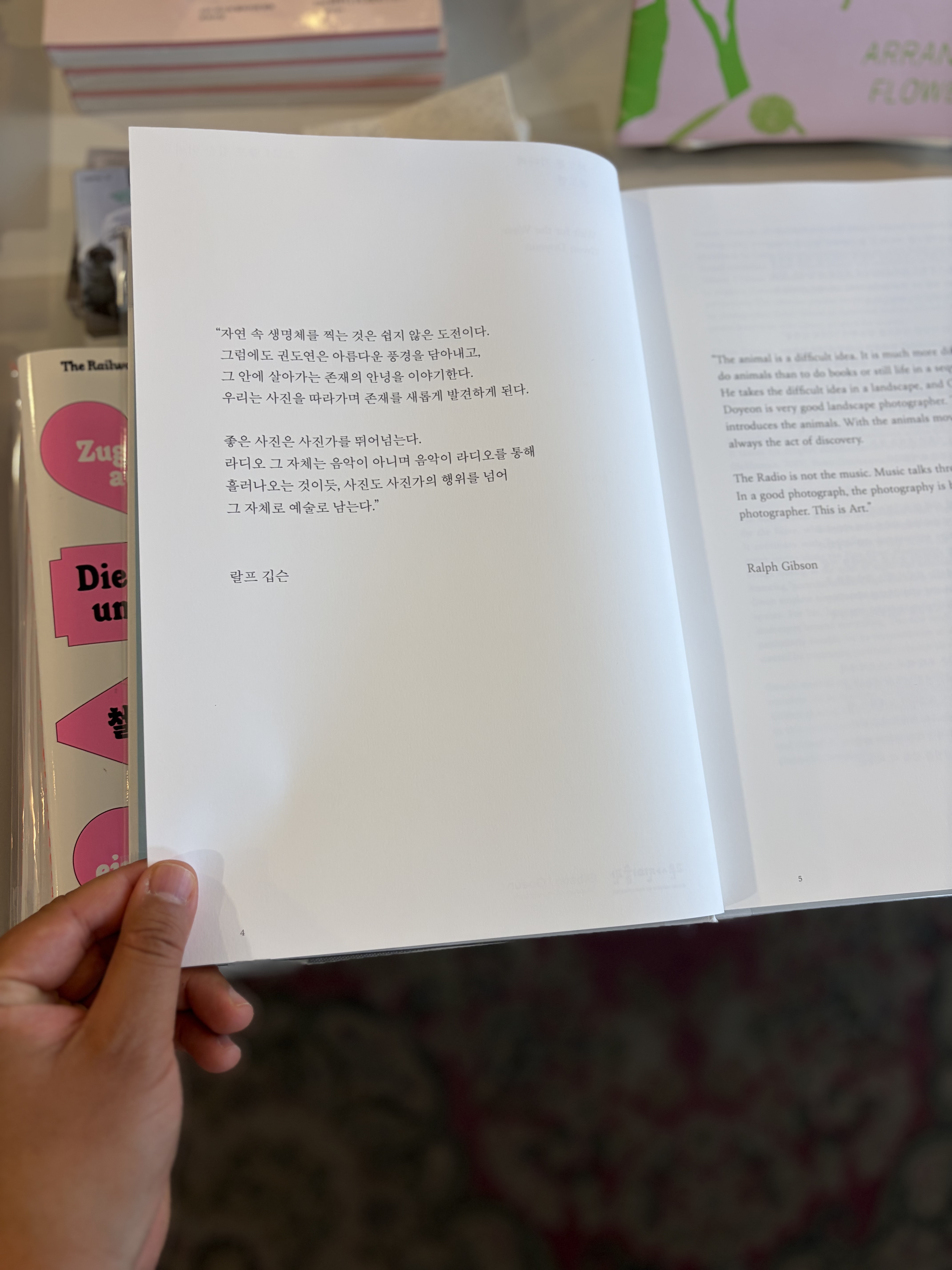 파도를 기다려