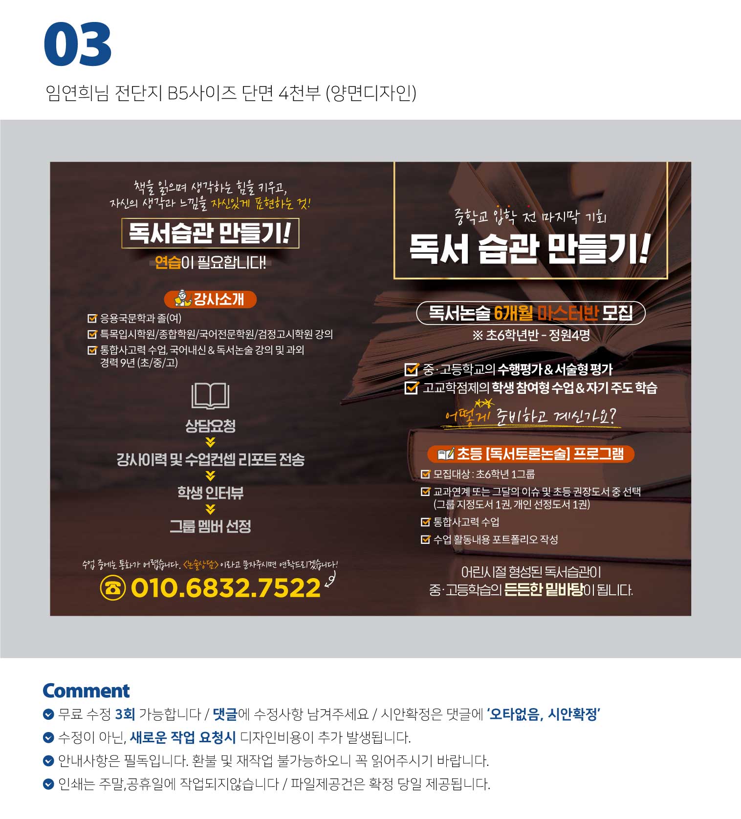 4e7b2662b918d.jpg, image size:1516x1676