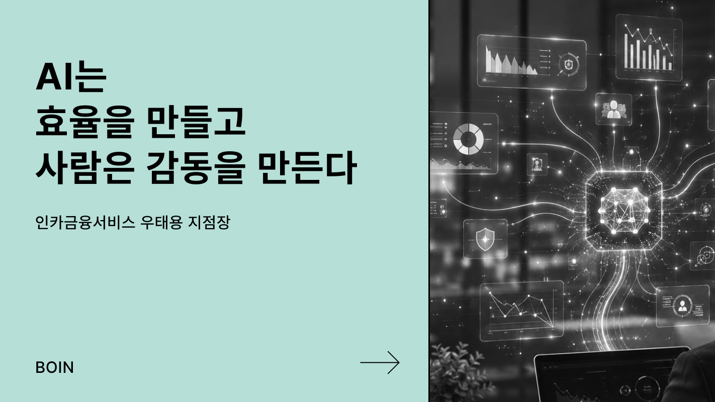 아티클 썸네일_01.png