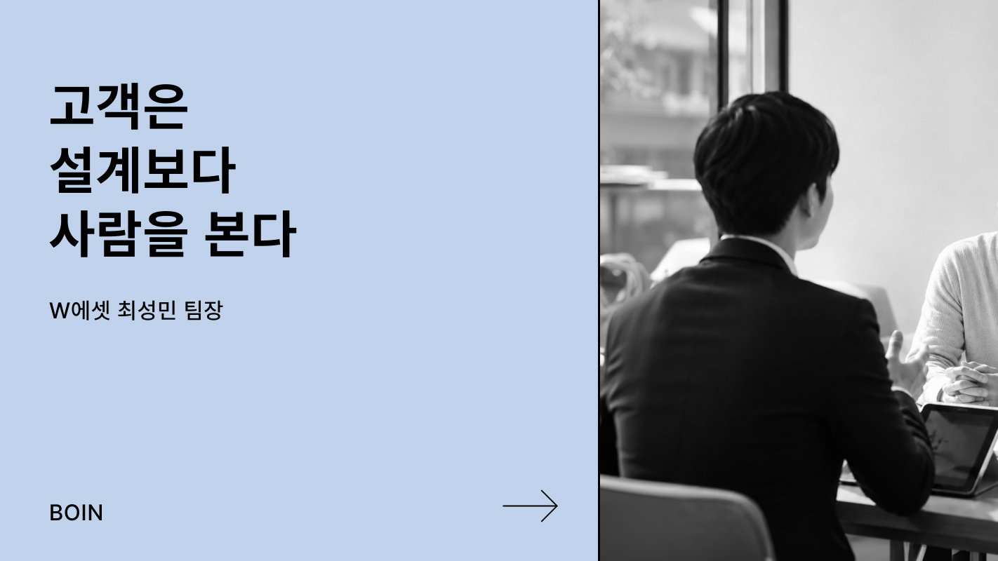 아티클 썸네일_02.png