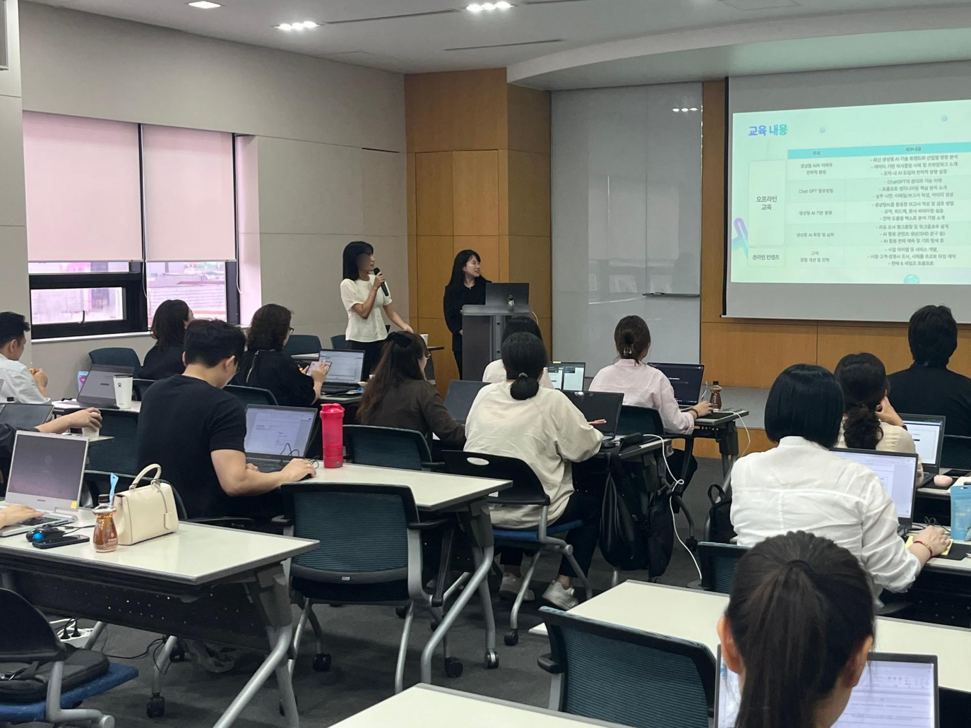 식품업계 aI 활용 교육