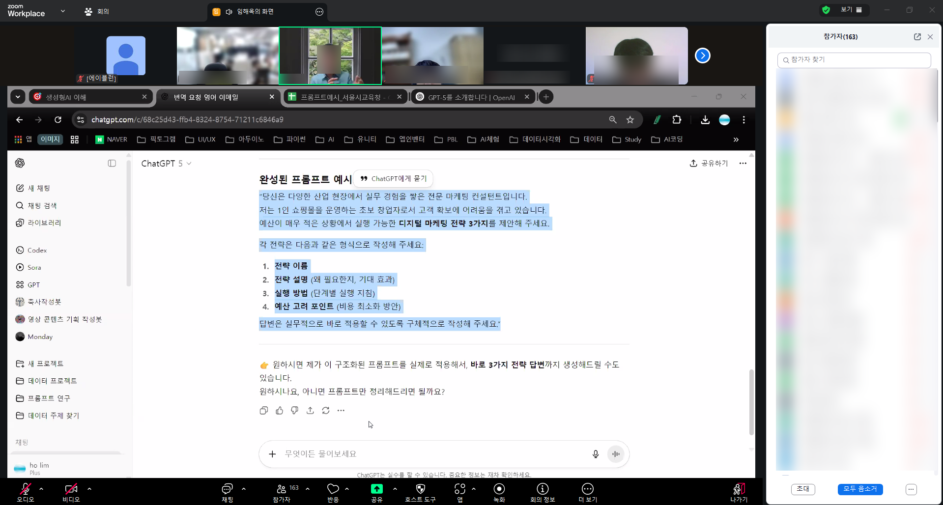 ai보고서작성
