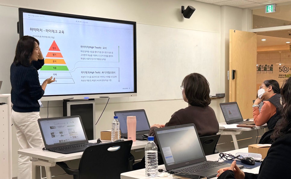 실제 에이블런 교육 현장 예시