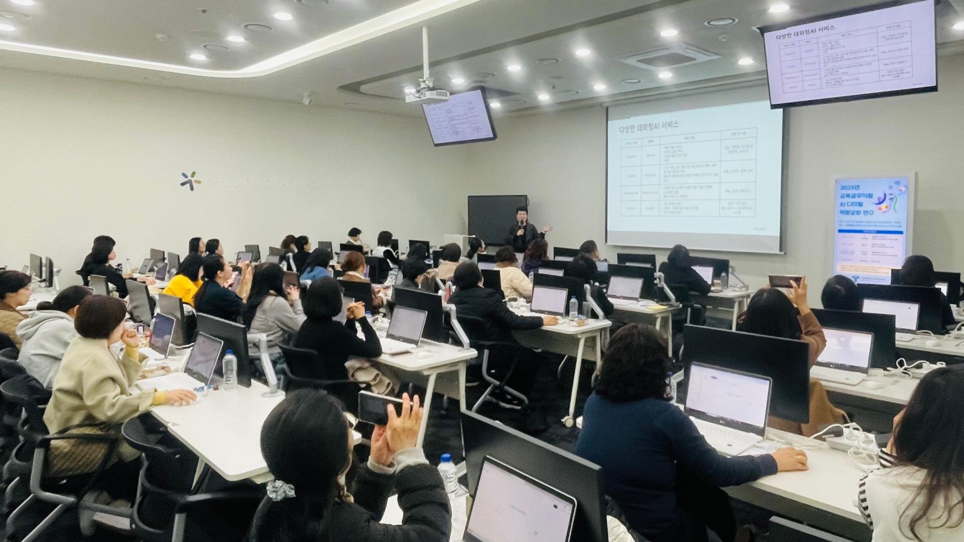 교육콘텐츠AI제작