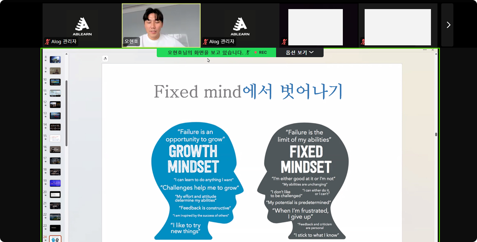 AI마인드셋