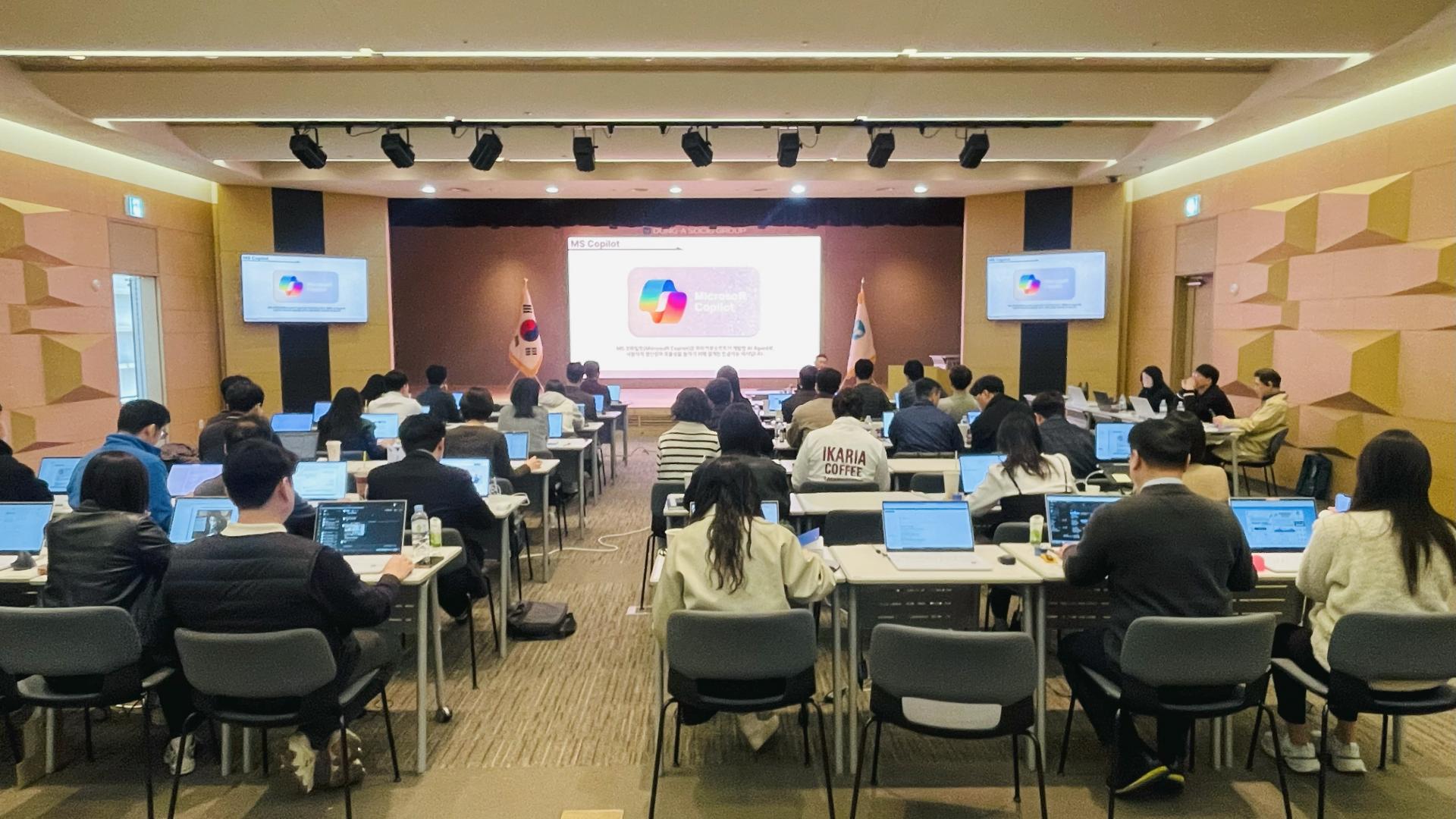 동아쏘시오홀딩스 코파일럿 특강 현장 사진