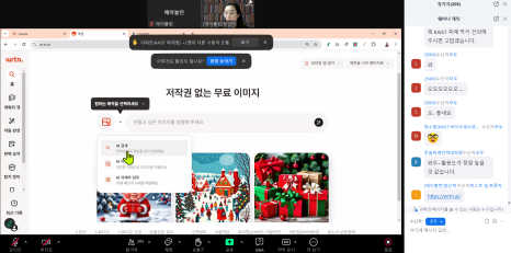에이블런 실제 줌 교육
