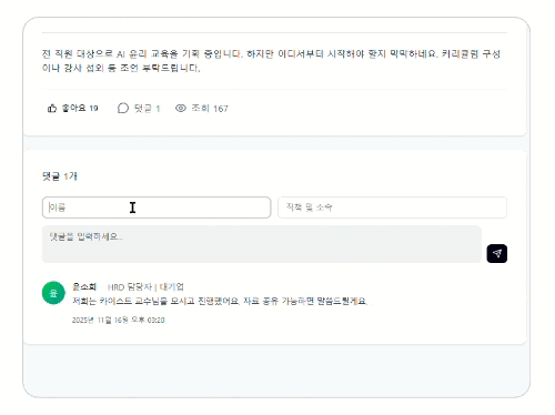 ํ๋กํ ํ์
ํผ๊ทธ๋ง ๋ฉ์ดํฌ