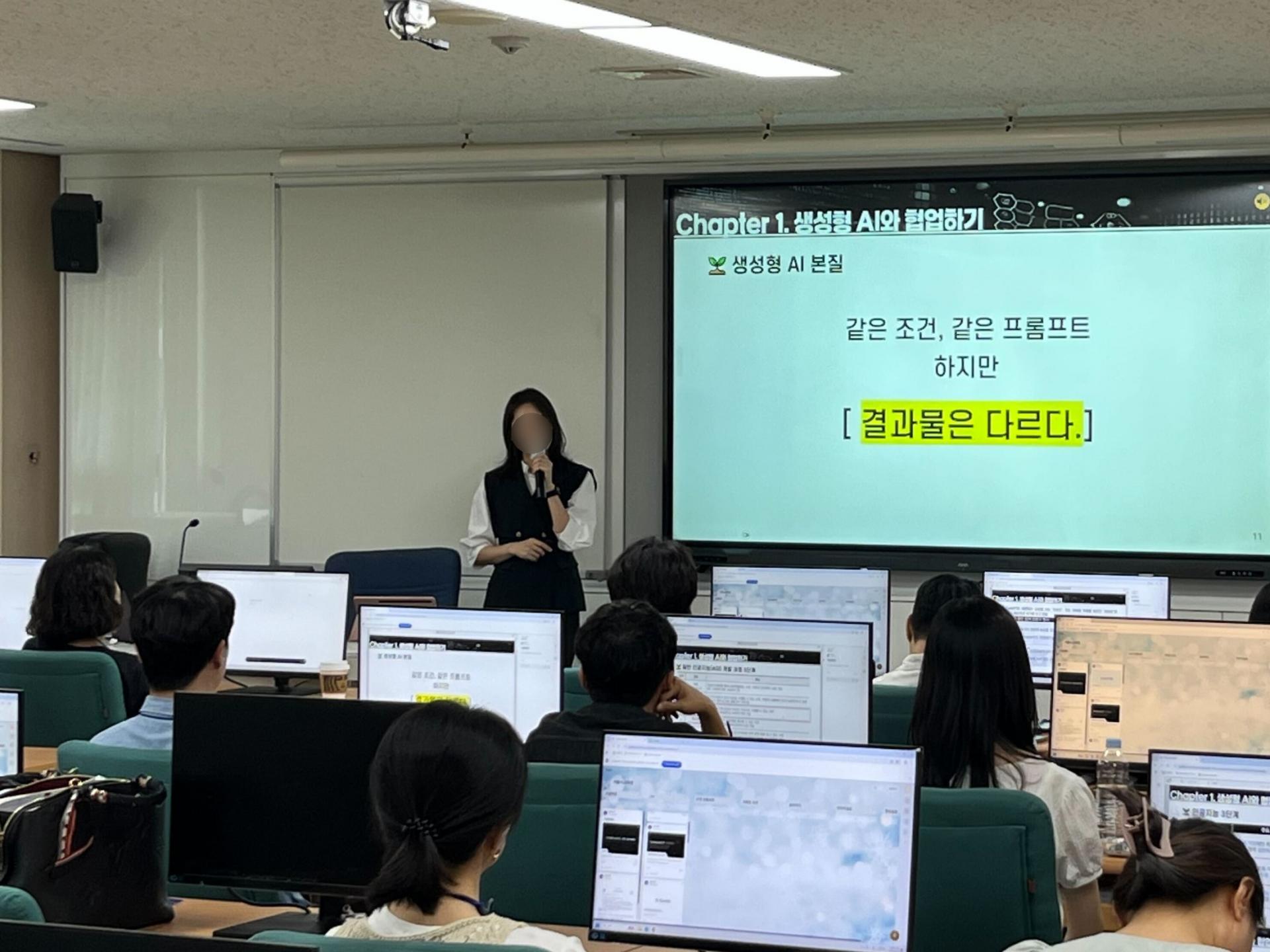 ©에이블런 | 교직원 대상 교육 예시 사진