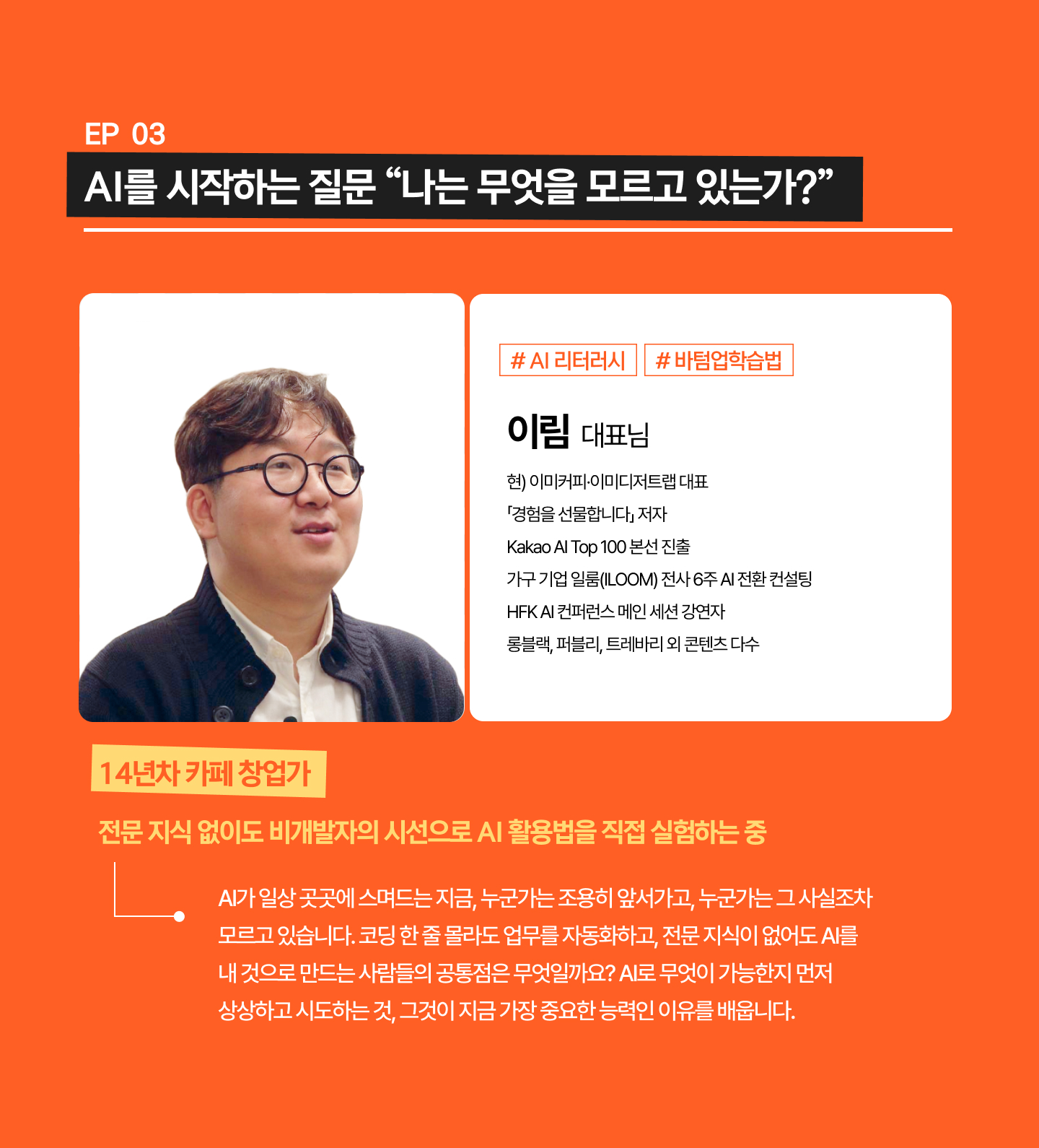 이상욱.jpg