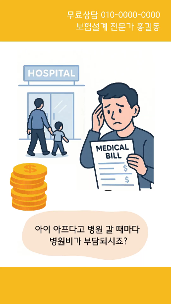고객 맞춤형 멘트 생성기 제작
