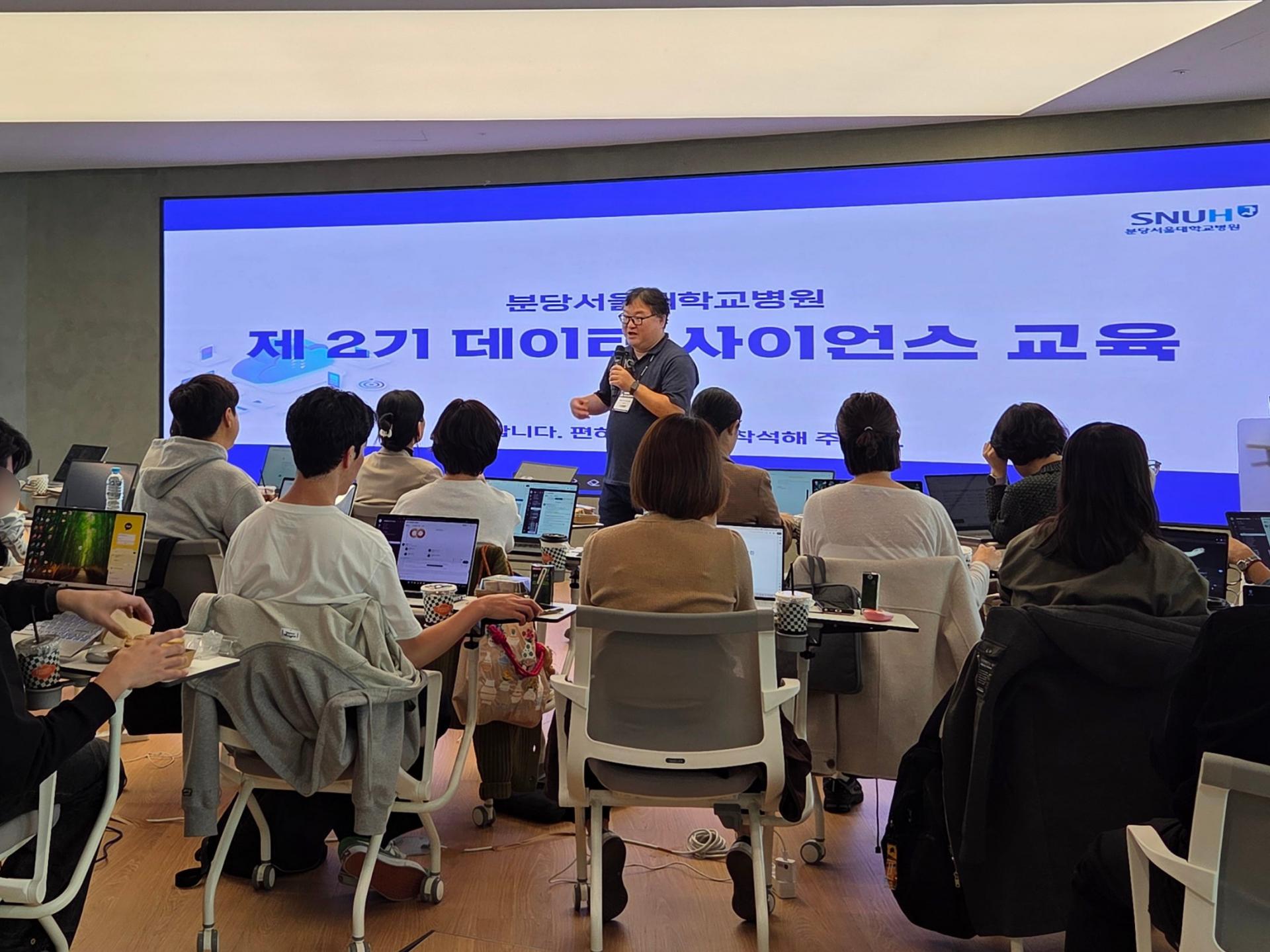 분당서울대병원 교육 현장