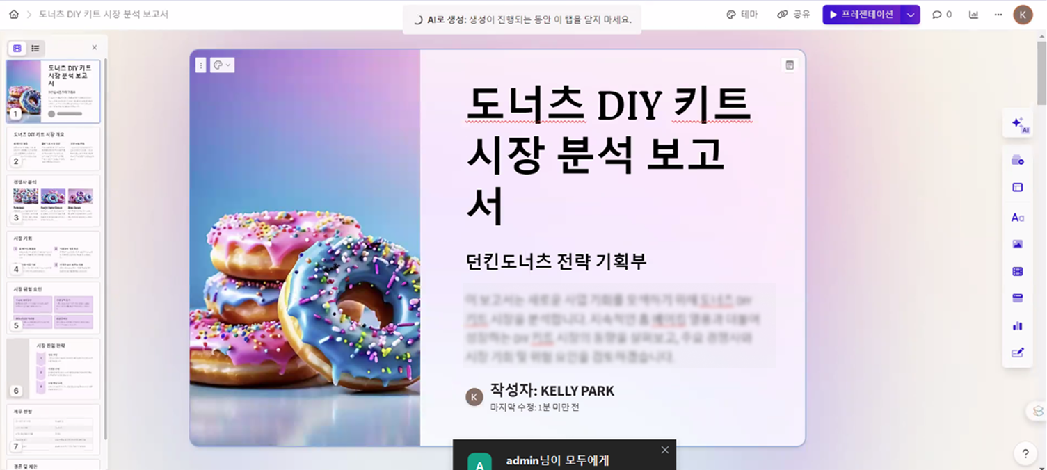 감마 실습 이미지