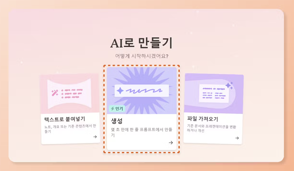 gamma 교육