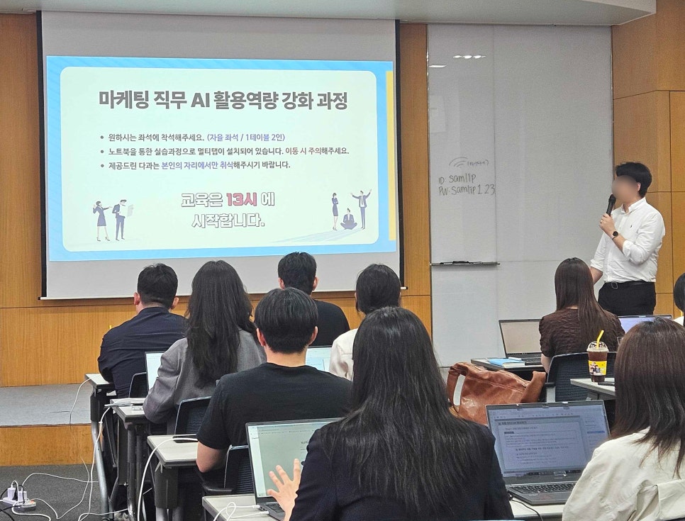 SPC삼립 에이블런 교육 현장 사진