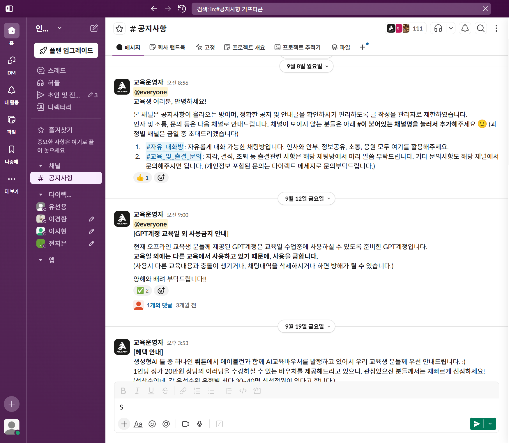 451aa74536fc4.png