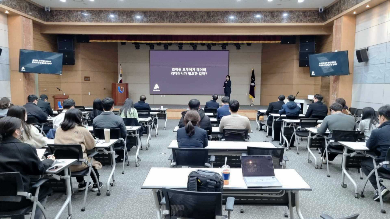 에이블런 박진아 대표 DX를 넘어 AX로, 격차를 만드는 결정적 한 걸음