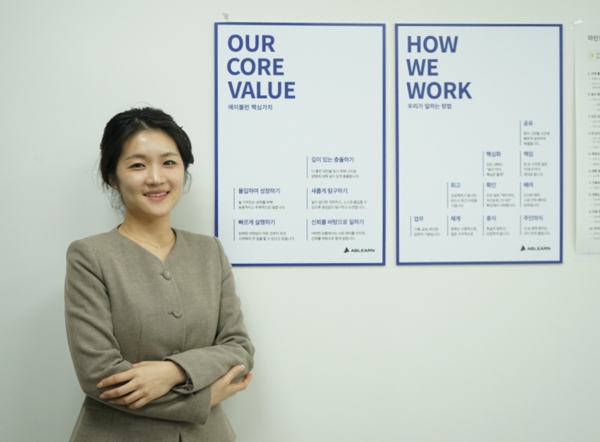 ▲ 박진아 에이블런 대표.