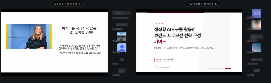 AX 교육
