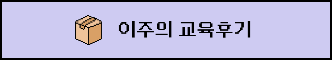 4d8cf2f0785b2.png