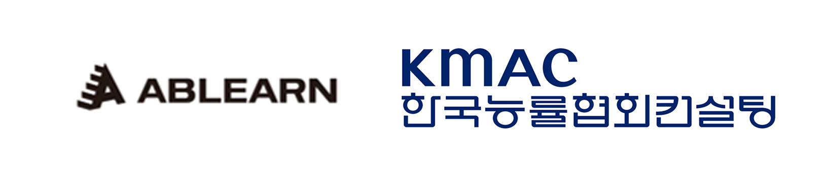 에이블런 AI 디지털 튜터 양성 과정