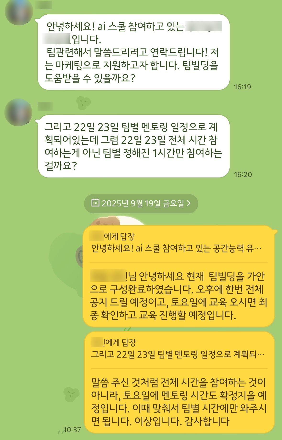 고객 대응의 중요성