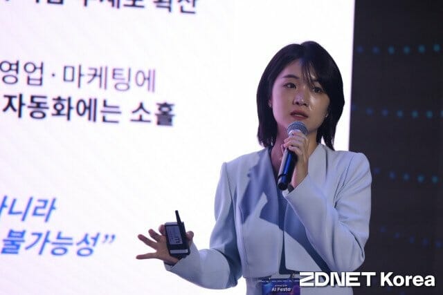 에이블런 박진아 대표 HR 테크 리더스 데이 강연