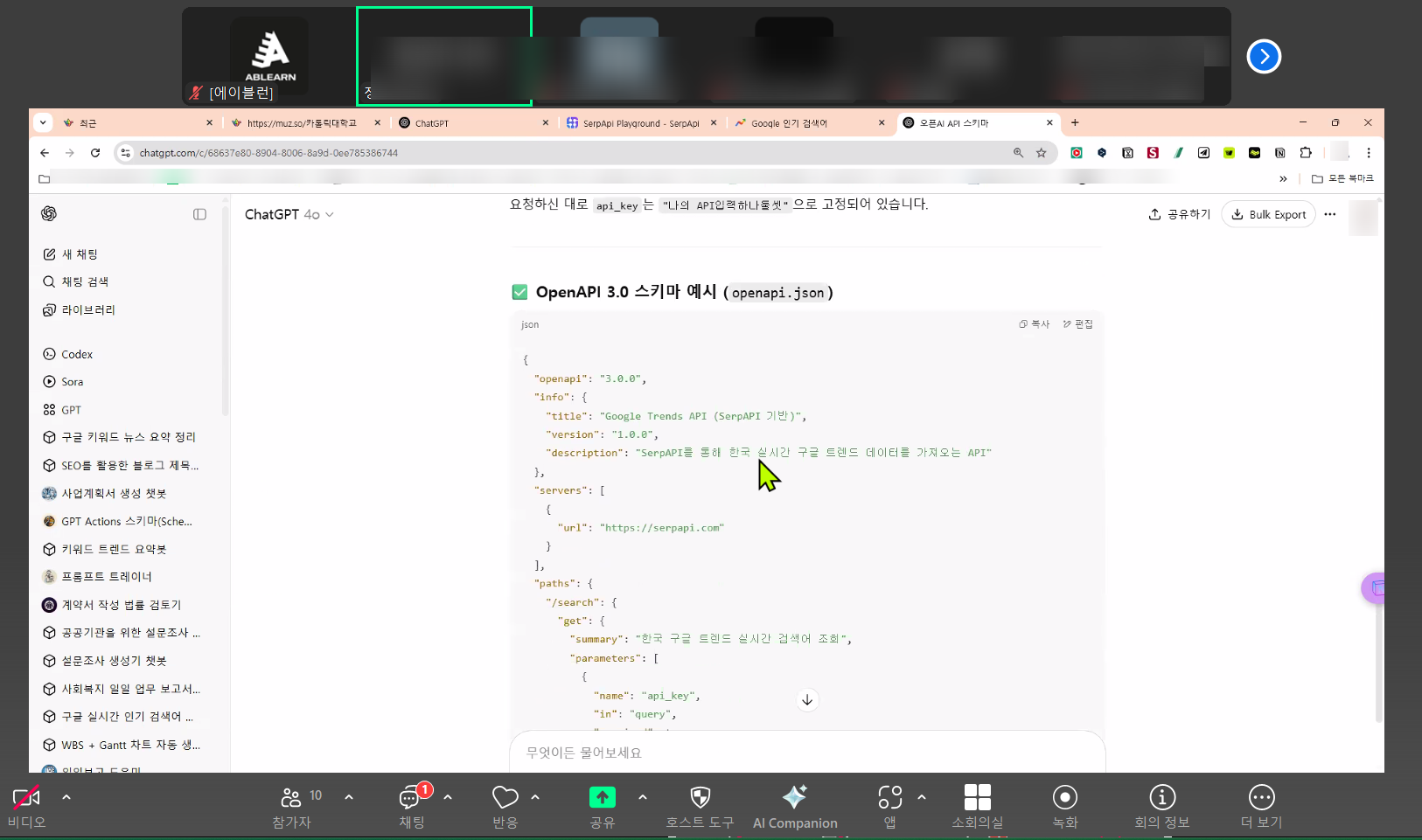 전공별 AI 툴 활용법