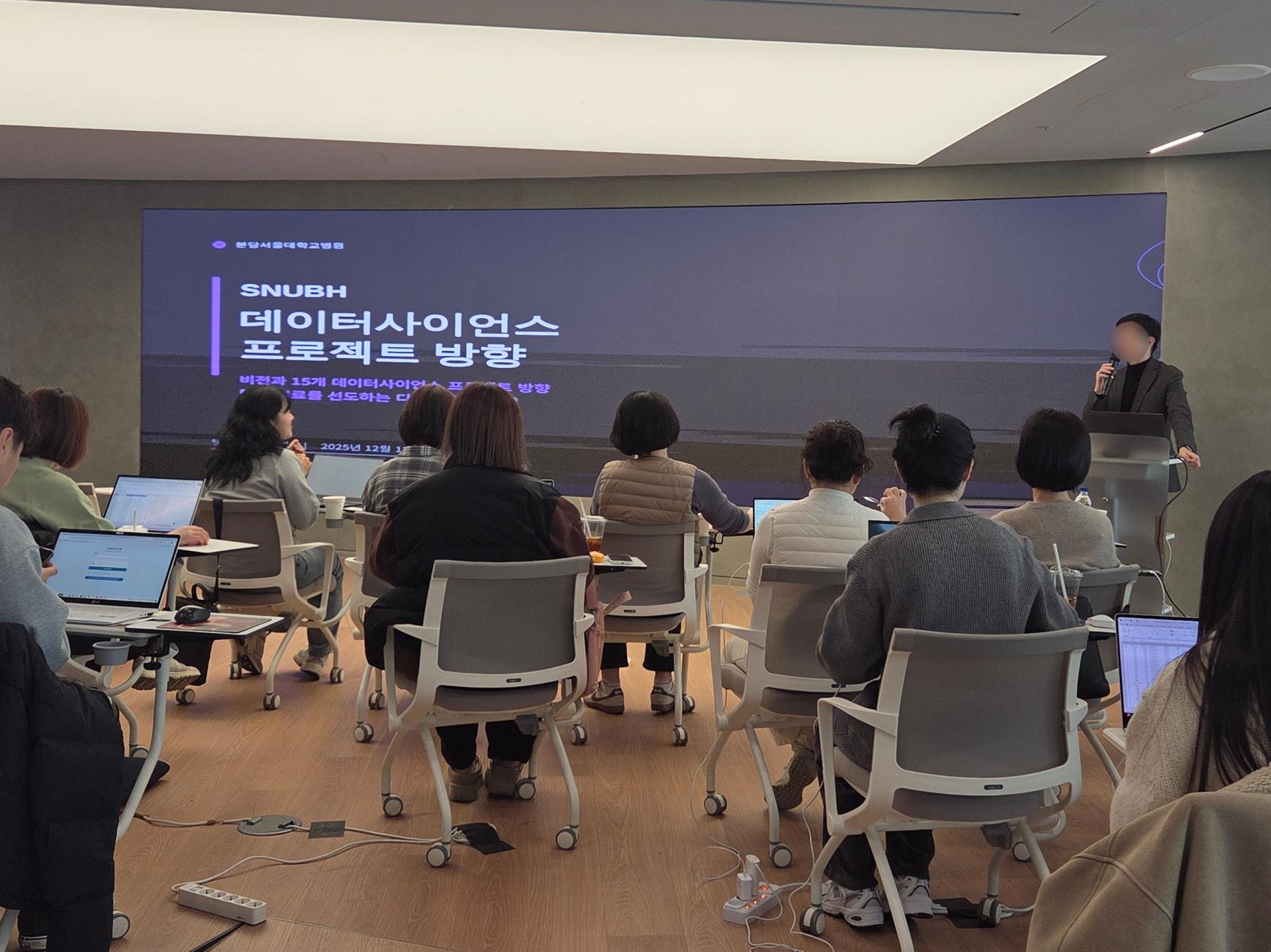 분당서울대병원 데이터사이언스