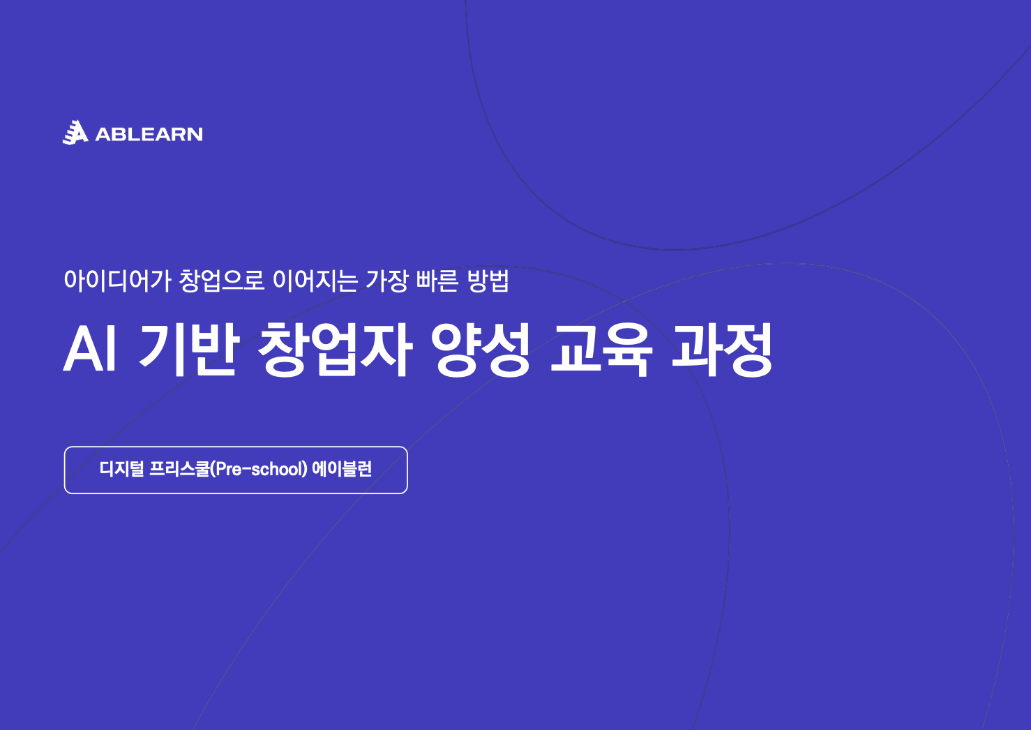 6a36684a27032.png