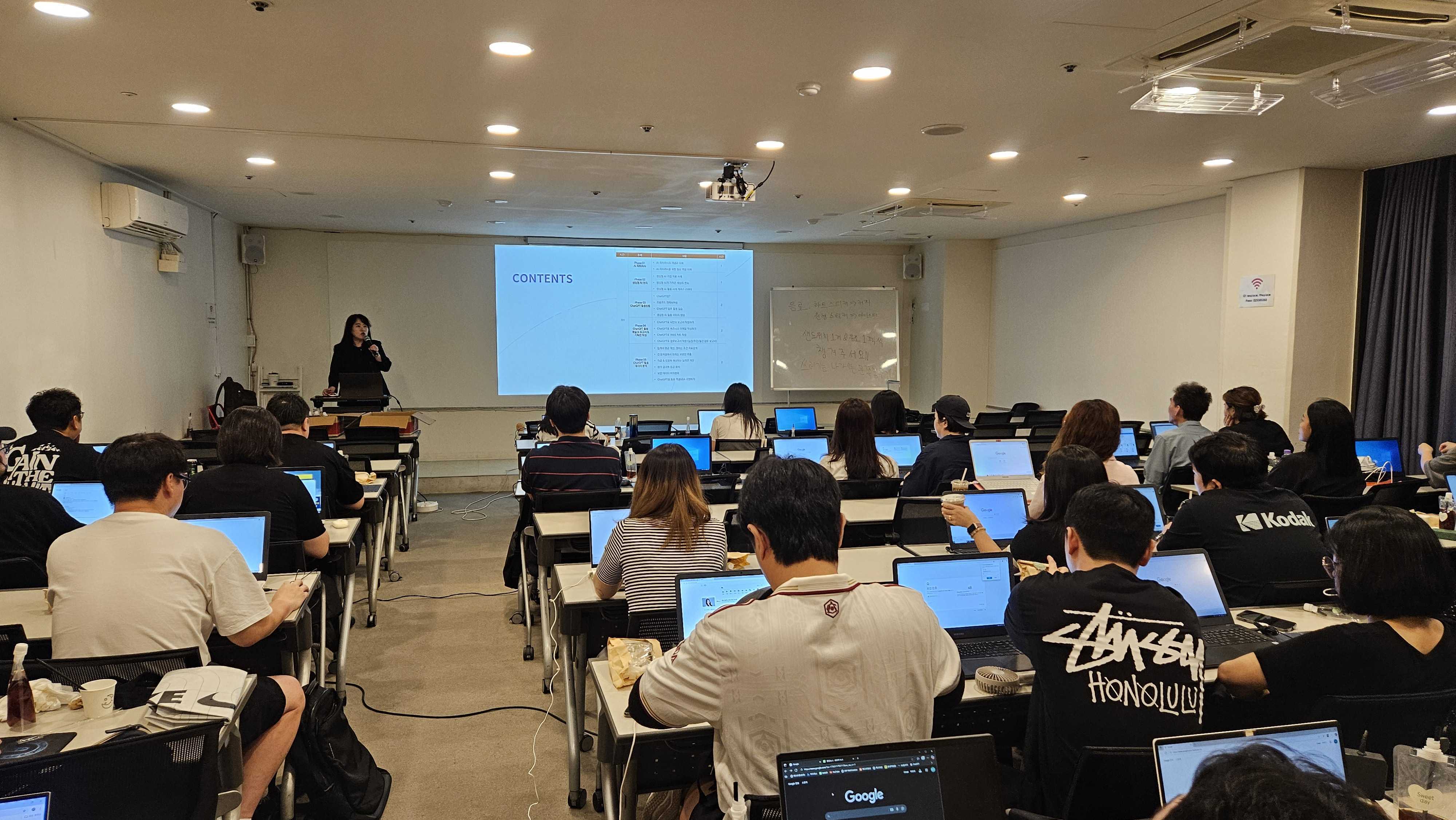 매크로통상 에이블런 실제 교육 현장 사진