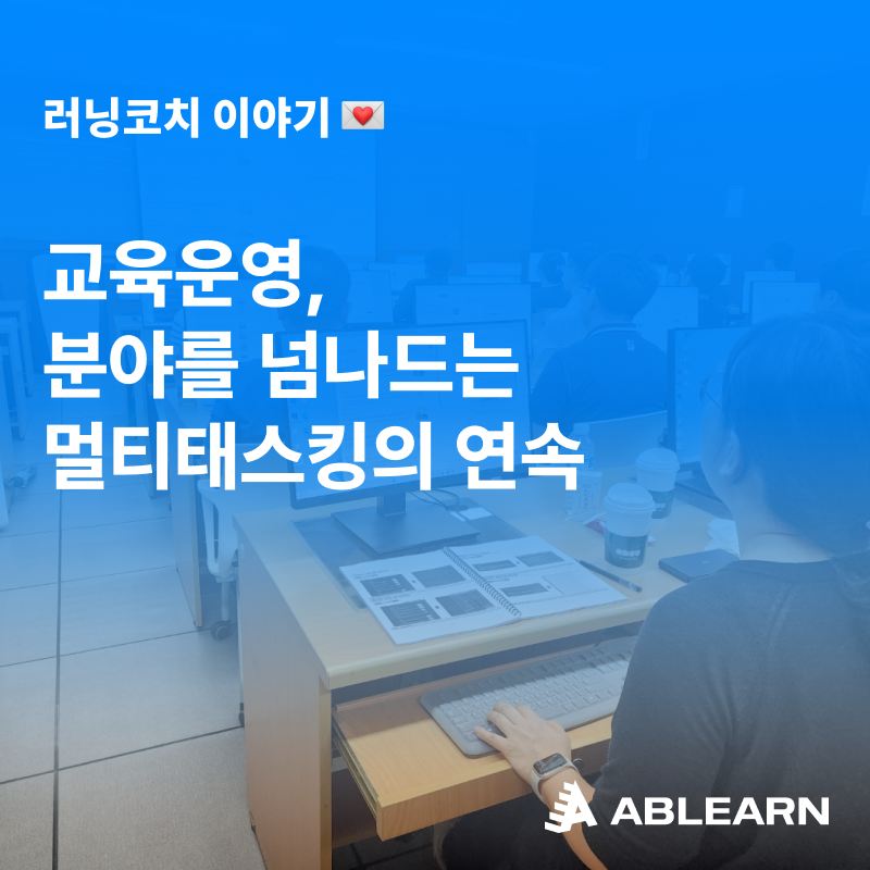 보고서·디자인·데이터분석 AI교육