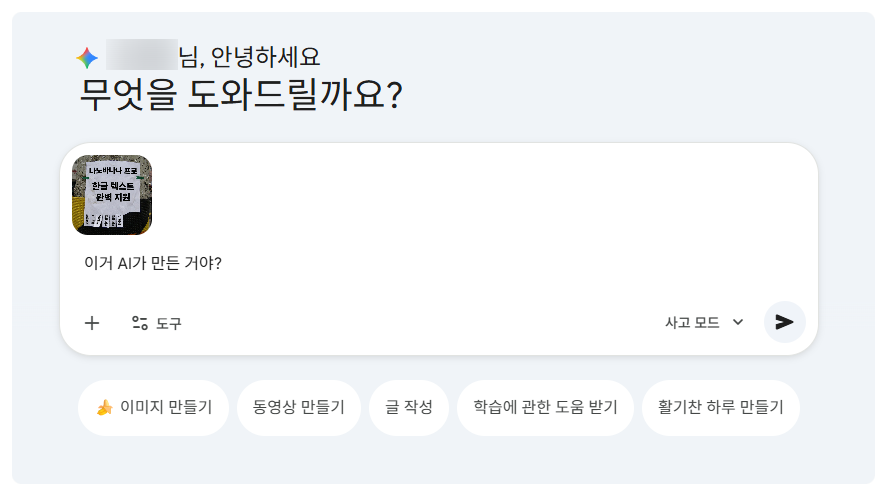 감별 기능