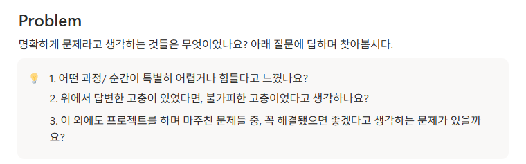 교육생 관리