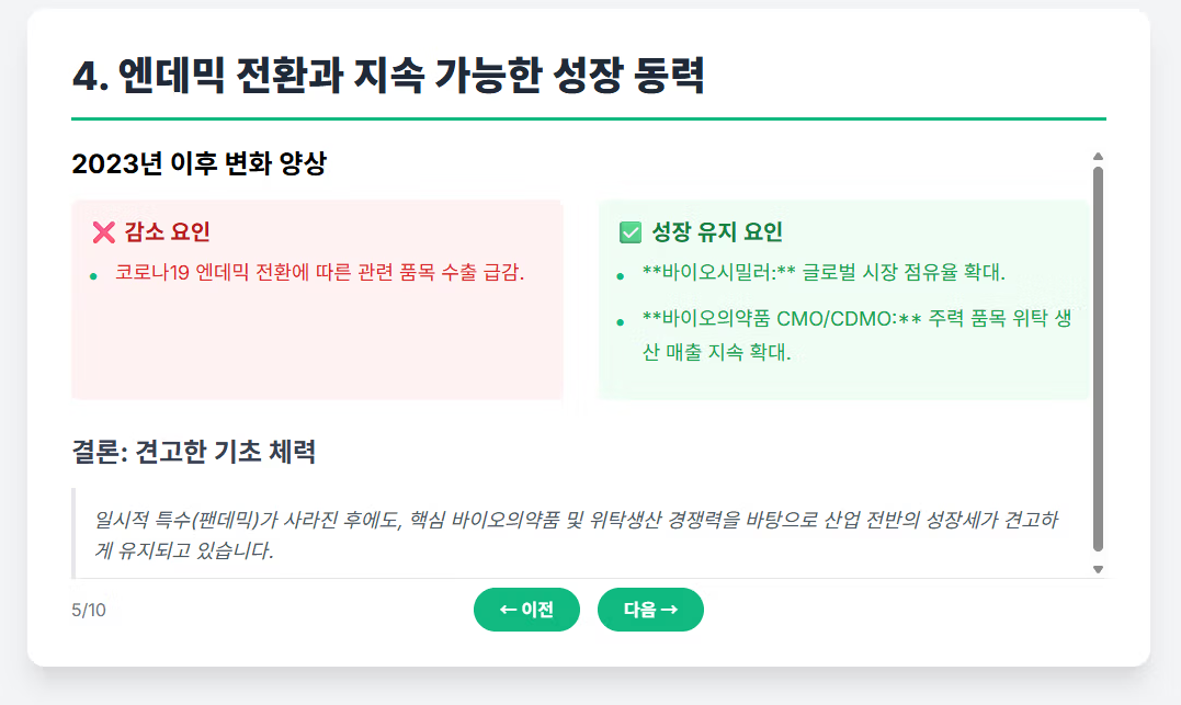 ai기본 교육 과정