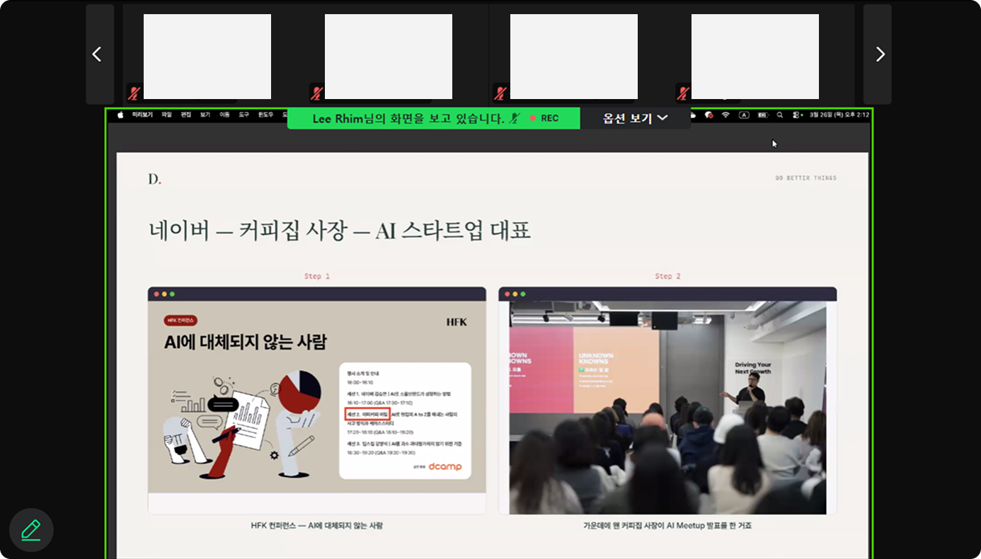 업무자동화