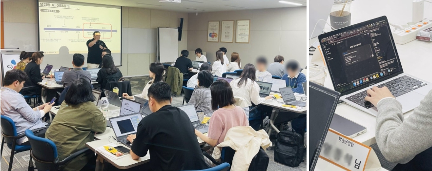 AI업무자동화 교육 사례