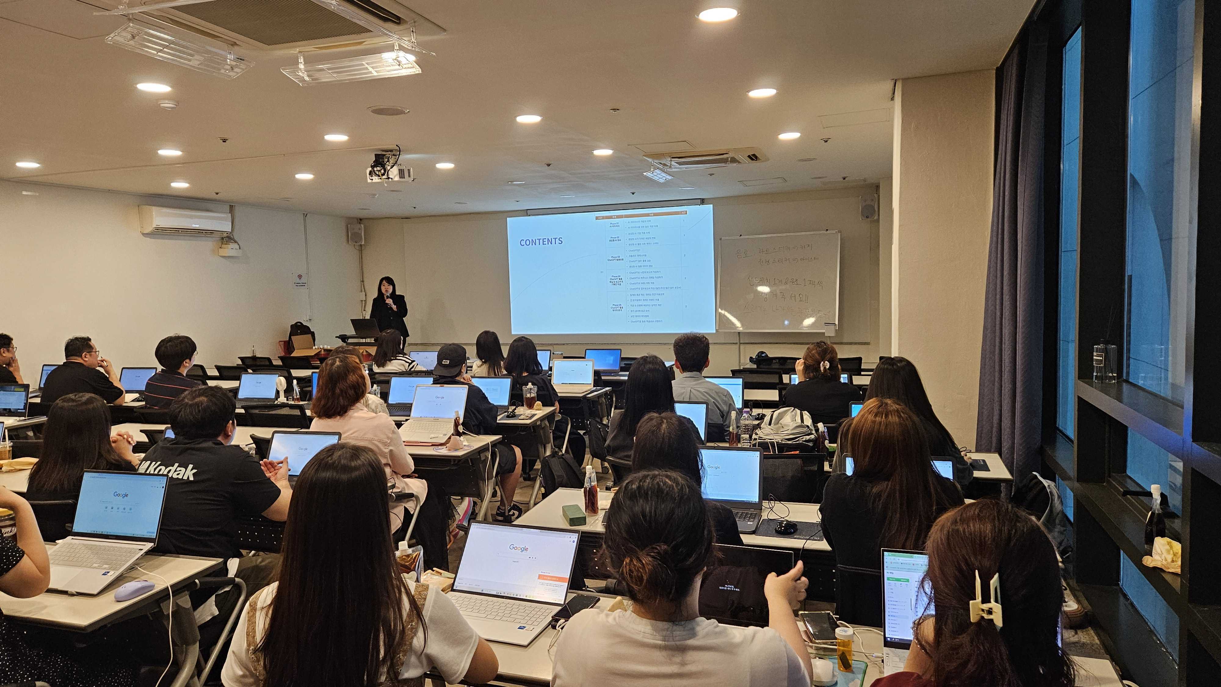 매크로통상 에이블런 실제 교육 현장 사진