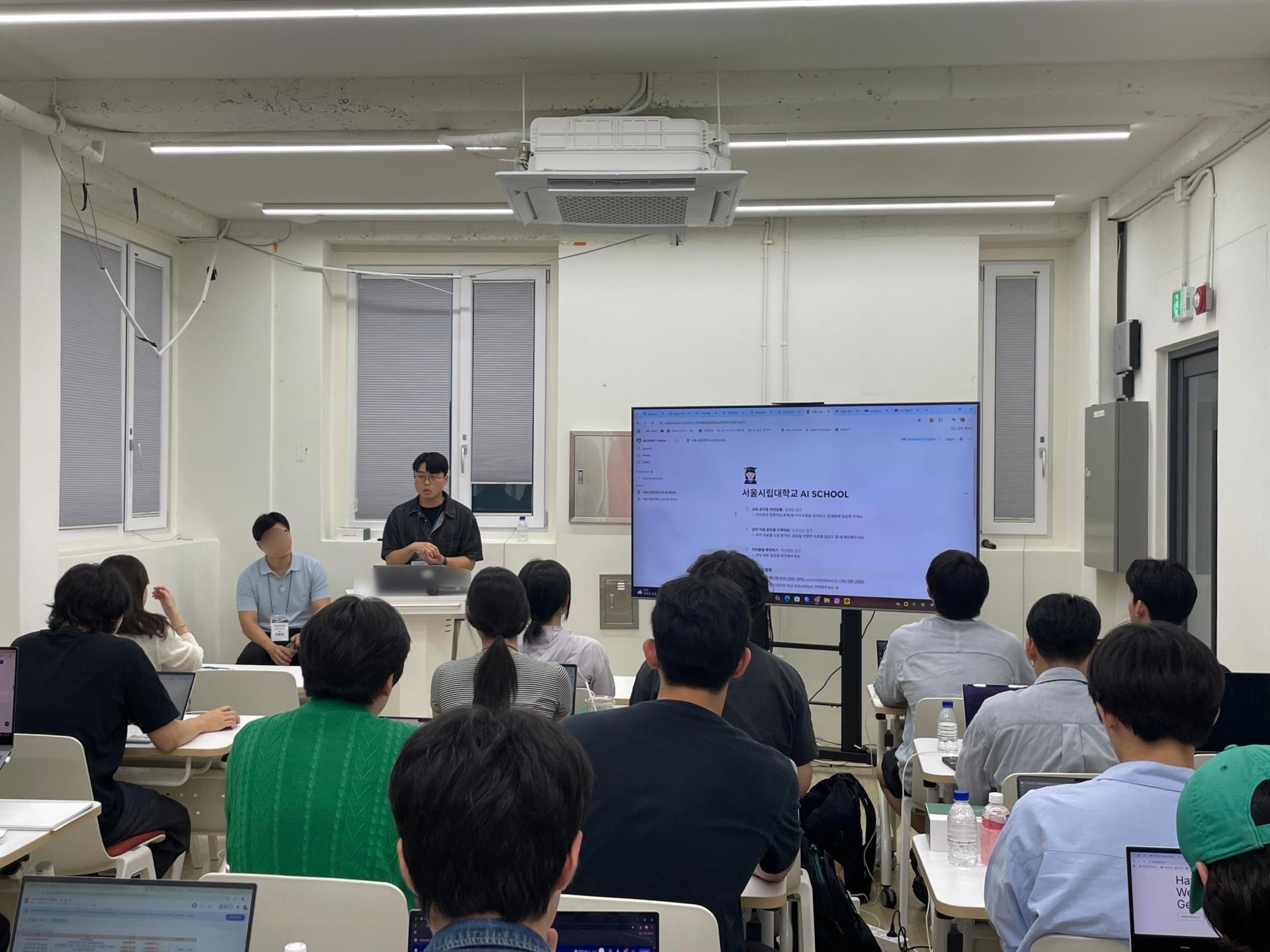 AI School 서울시립대학교 대학생 창업