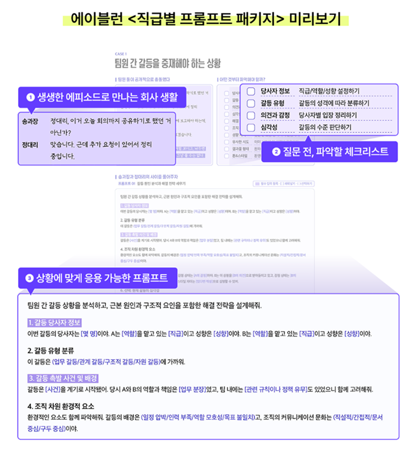 93e888ee37256.png