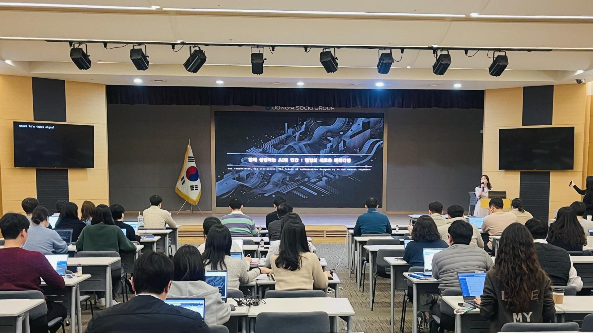 오프라인 교육 사진