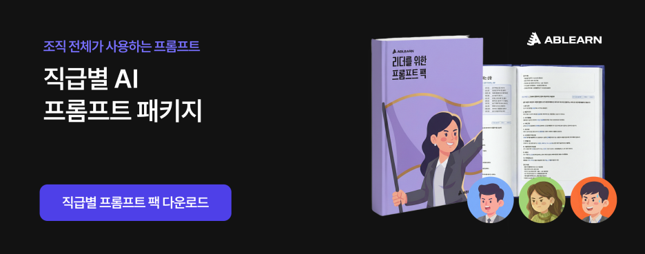 엑셀데이터분석