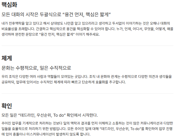 에이블런 브랜드 철학