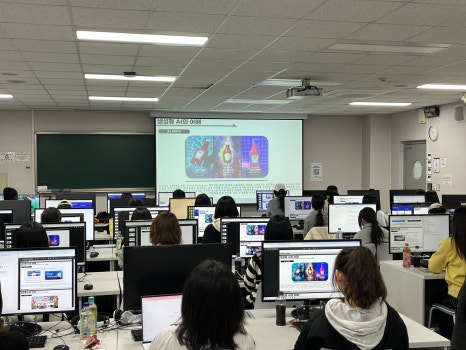 대학생 비교과 AI 교육