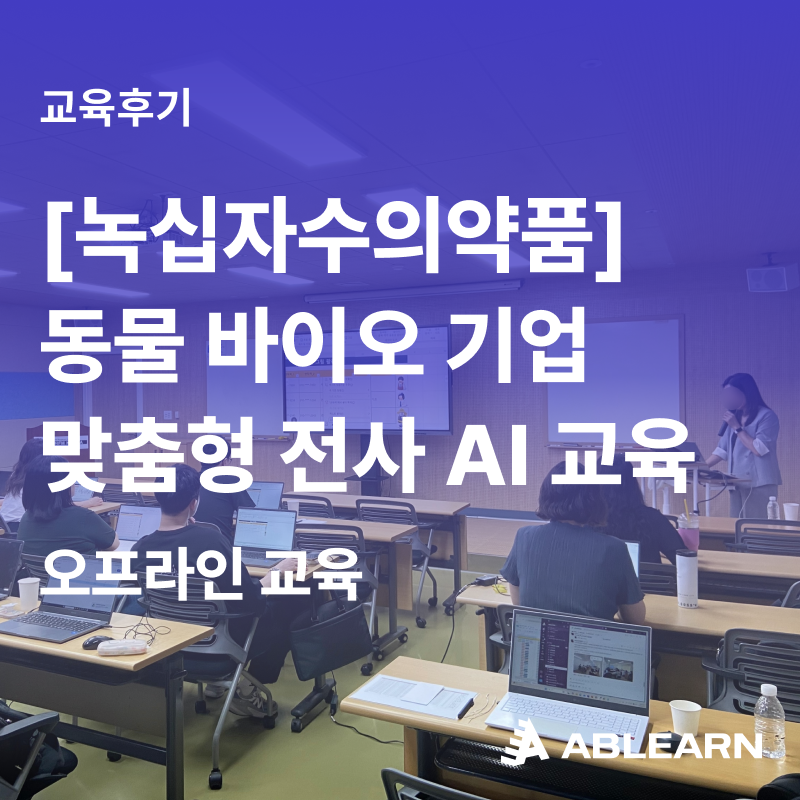 재직자 교육비 환급 과정 교육