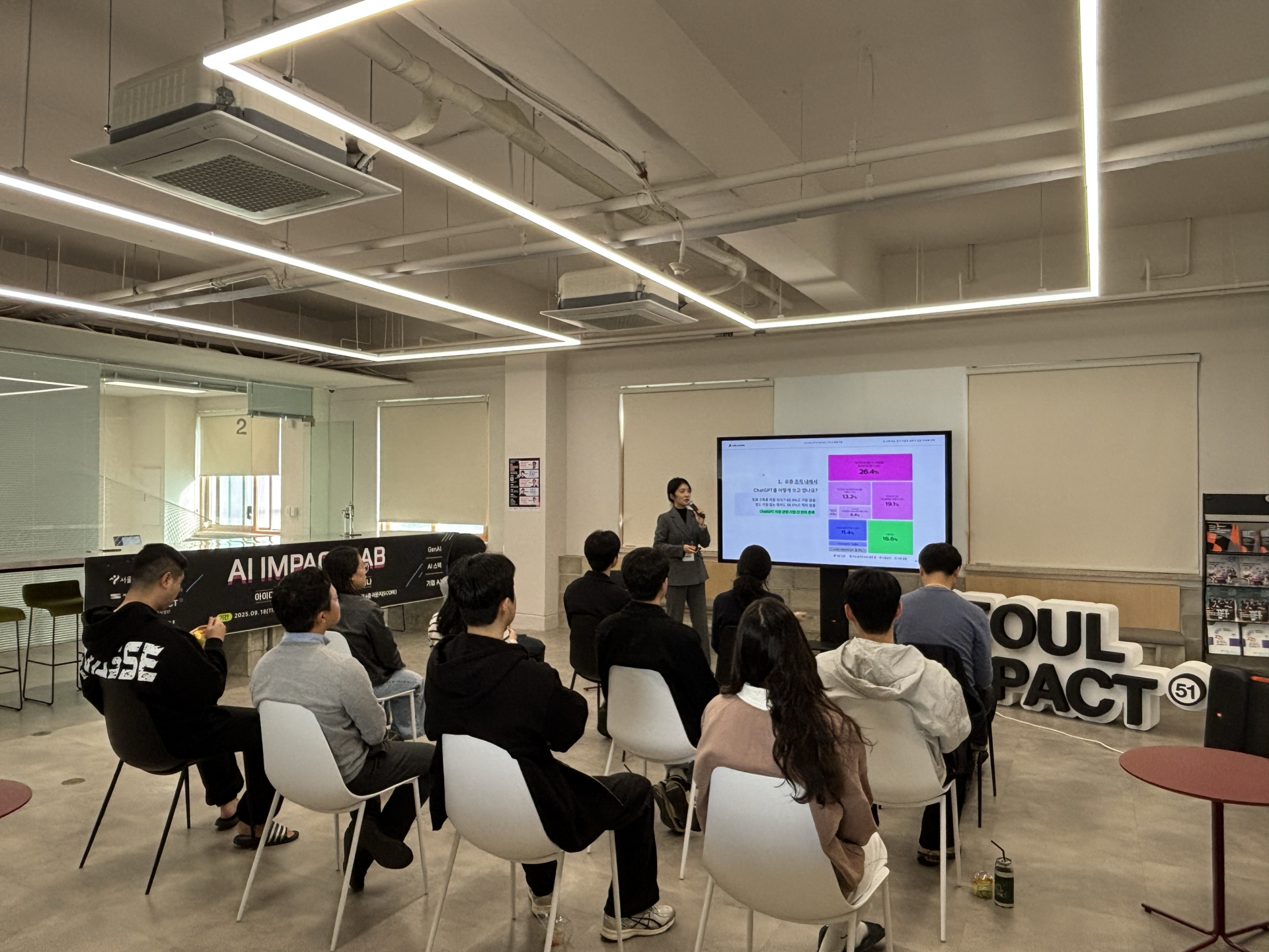 AI Impact Lab 창업 프로그램 대학교