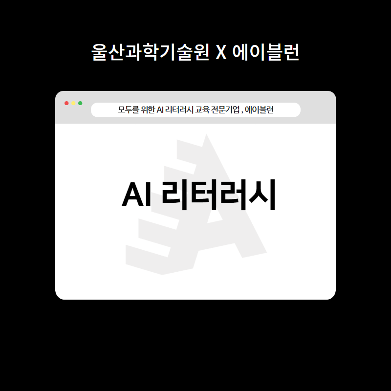 프롬프트 엔지니어링 실습으로 달라진 질문