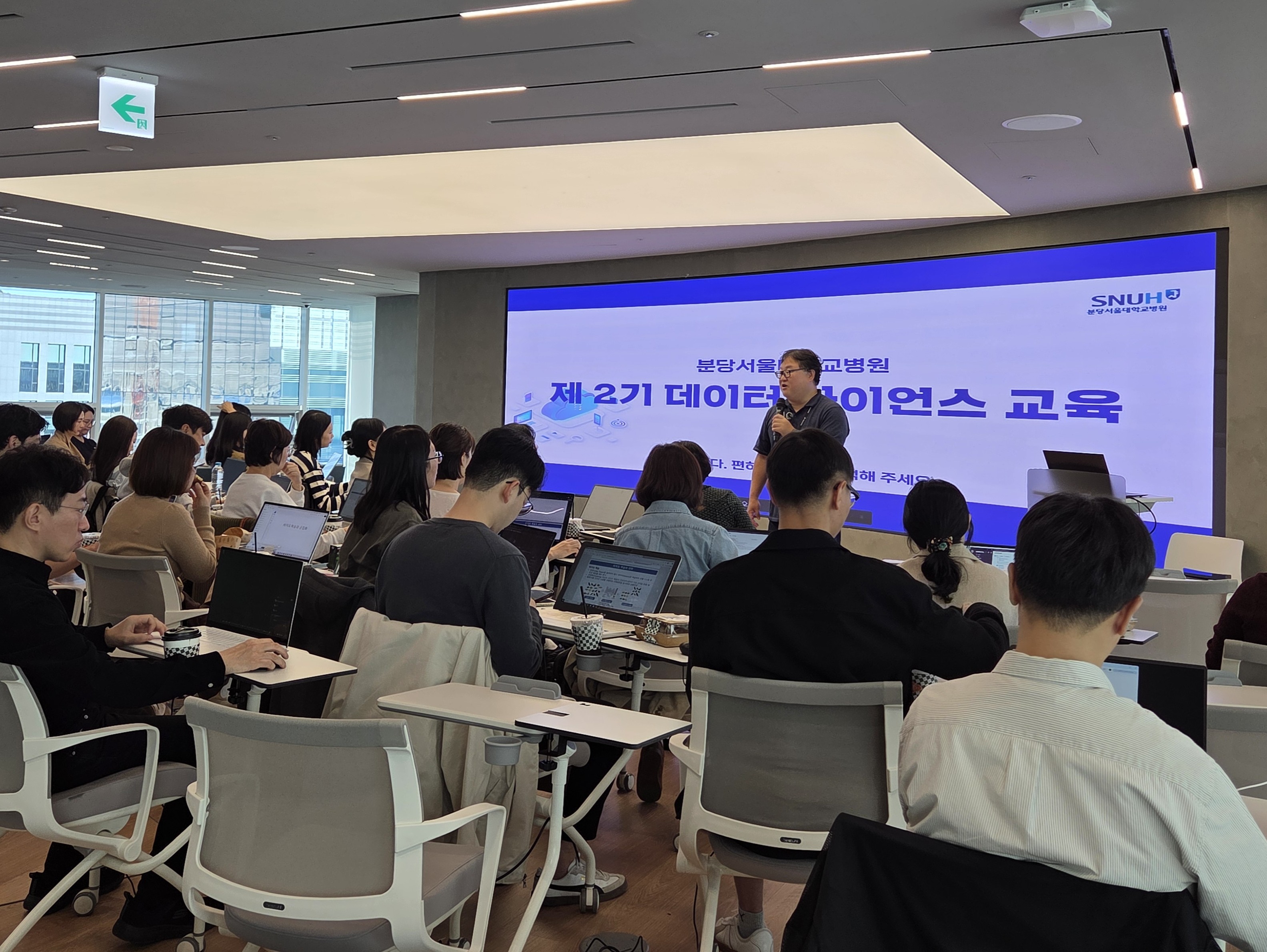 데이터 사이언스 교육