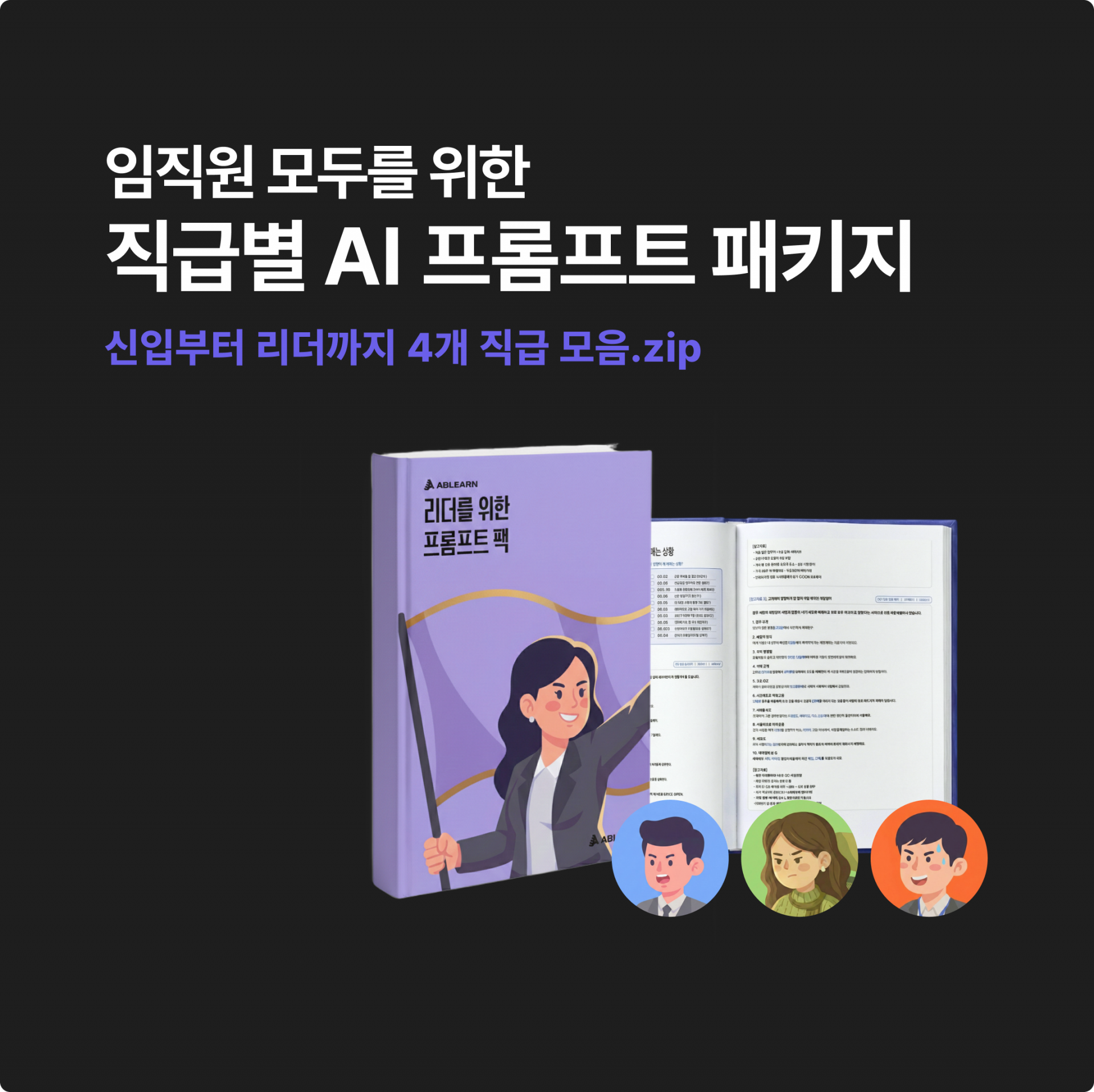 1분기 프로모션 홈페이지 팝업배너 (950_1040).png
